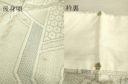 平和屋着物▽上質な紬 単衣 正倉院花文 正絹 逸品 DAAV5020az