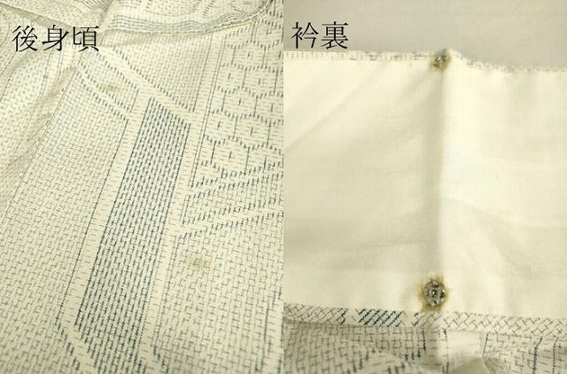 平和屋着物▽上質な紬 単衣 正倉院花文 正絹 逸品 DAAV5020az