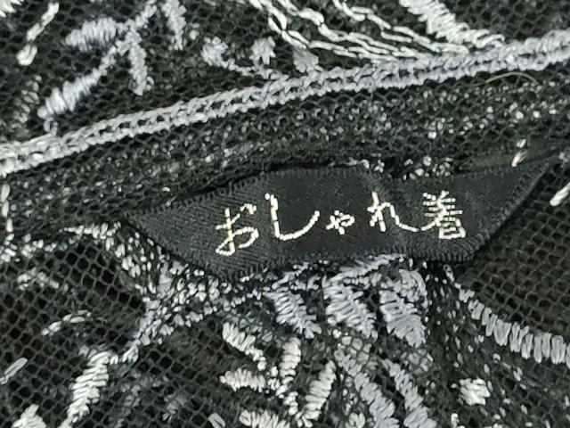 平和屋着物▽道中着 スリーシーズン 春夏秋 塵除け 総レース 草葉文 DAAV5066az