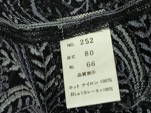 平和屋着物▽道中着 スリーシーズン 春夏秋 塵除け 総レース 草葉文 DAAV5066az