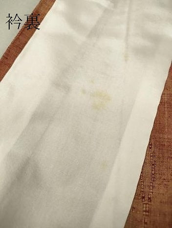 平和屋着物▽上質な紬 単衣 霞文 正絹 逸品 DAAV5076az
