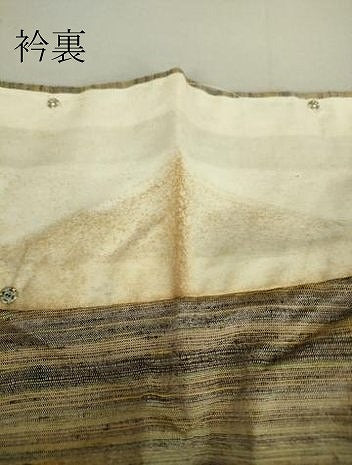 平和屋着物▽上質な紬　単衣　横段霞文　正絹　逸品　DAAV5210az