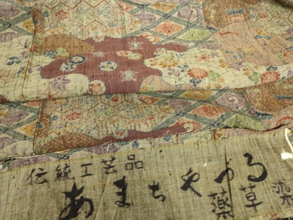 平和屋着物▽上質な紬 単衣 あまちゃづる 薬草染 霞取り吉祥花文 反端付き 正絹 逸品 DAAV5227az