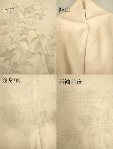 平和屋着物▽訪問着 無双 紗袷 紗×紗 草花文 正絹 逸品 DAAV5319az