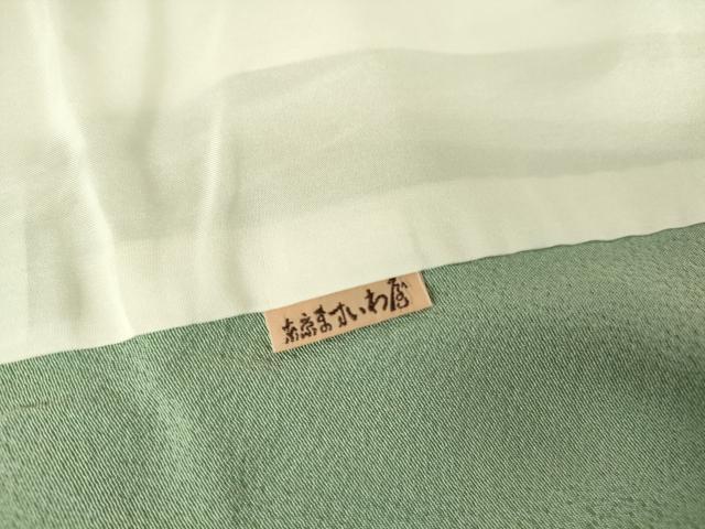 平和屋着物▽上質な色無地 単衣 薄青色 ますいわ屋扱い 正絹 逸品 DAAV5376az