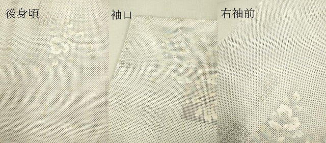 平和屋着物▽本場大島紬 白大島 単衣 9マルキ 色紙花文 正絹 逸品 DAAV5390az