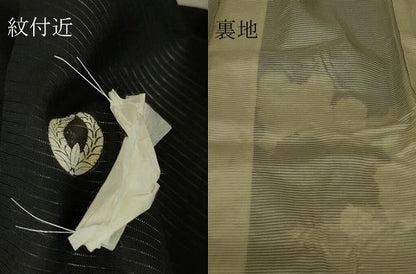 平和屋着物＊夏物 黒留袖 駒刺繍 松文 絽 金銀糸 正絹 逸品 DAAV5405az