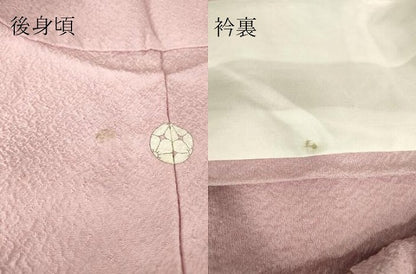 平和屋着物▽上質な色無地　単衣　霞地紋　石竹色　正絹　逸品　未使用　DAAV5417az
