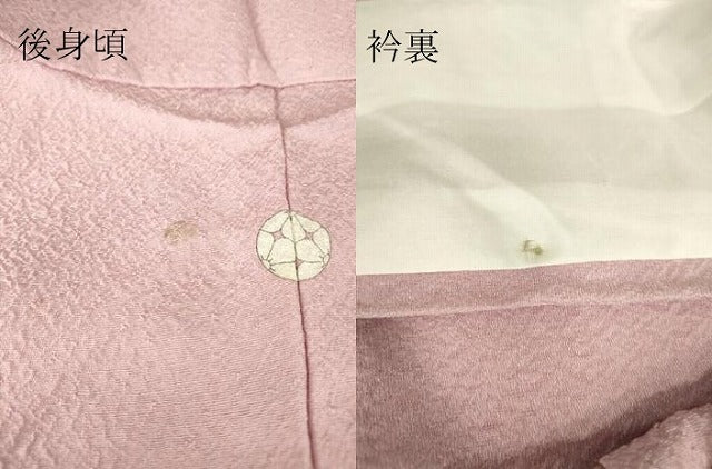 平和屋着物▽上質な色無地　単衣　霞地紋　石竹色　正絹　逸品　未使用　DAAV5417az