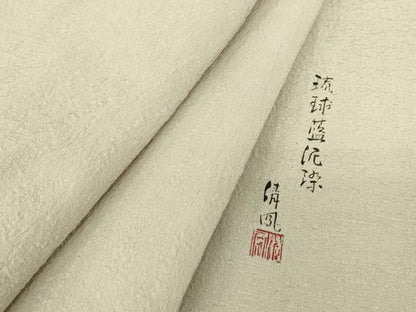 平和屋着物▽琉球藍泥染 清風監修 色無地 単衣 素色 正絹 逸品 DAAV5446az