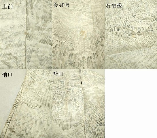 平和屋着物▽上質な紬 単衣 風景文 正絹 逸品 DAAV5530az