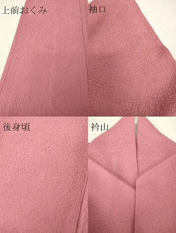 平和屋着物▽上質な色無地 単衣 霞地紋 長春色 正絹 逸品 DAAV5539az