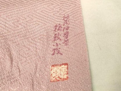 平和屋着物▽江戸小紋　単衣　作家物　伊勢型　極鮫小紋　正絹　逸品　DAAV5545az
