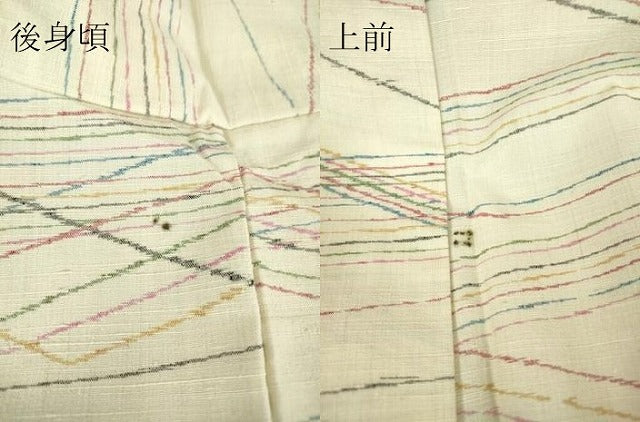 平和屋着物▽上質な紬 単衣 斜線文 正絹 逸品 DAAV5570az