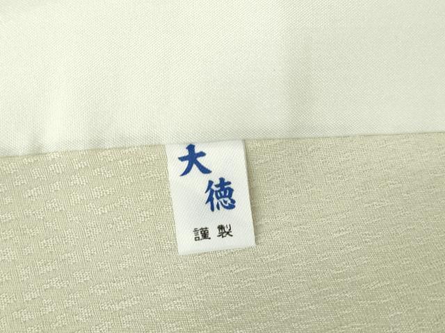 平和屋着物▽小紋 単衣 霞文 洗える着物 DAAV5637az