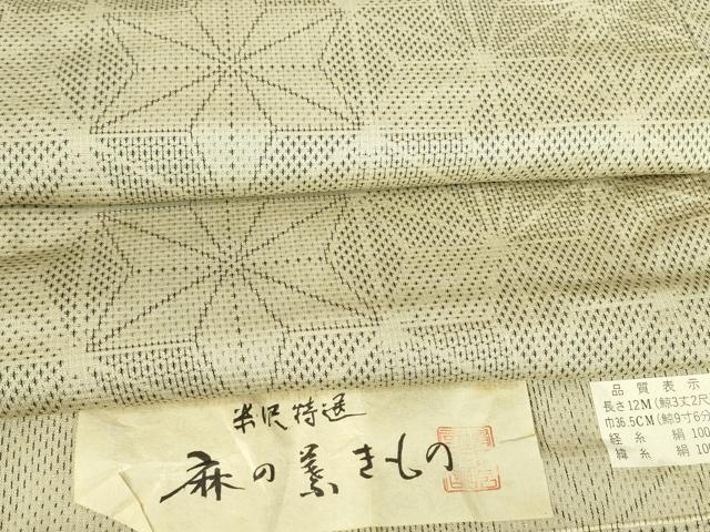 平和屋着物▽上質な紬 単衣 麻の葉 80亀甲 反端付き 正絹 逸品 DAAV5652az