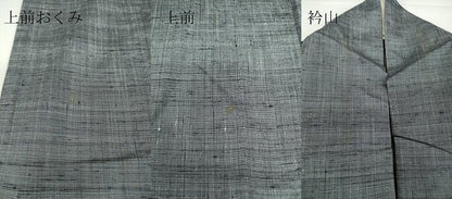 平和屋着物▽上質な紬　単衣　片身替わり　霞文　やまと誂製　正絹　逸品　DAAV5664az