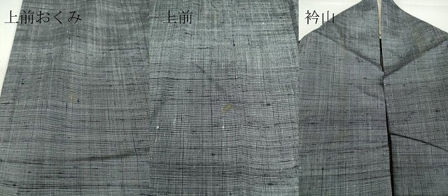 平和屋着物▽上質な紬　単衣　片身替わり　霞文　やまと誂製　正絹　逸品　DAAV5664az