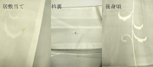 平和屋着物▽上質な紬　単衣　蔦の葉文　正絹　逸品　DAAV5677az