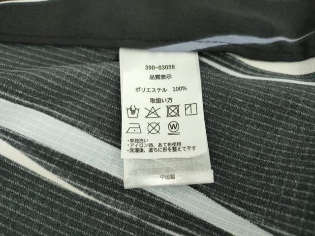 平和屋着物▽小紋 単衣 紅梅織 変わり縞 黒地 洗える着物 DAAV5700az