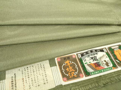 平和屋着物▽本塩沢 単衣 藍媚茶色 大丸織物謹製 証紙付き 正絹 逸品 DAAV5703az