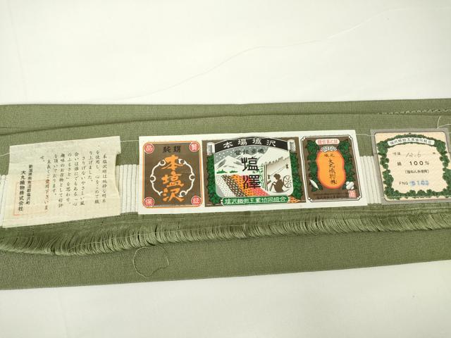 平和屋着物▽本塩沢 単衣 藍媚茶色 大丸織物謹製 証紙付き 正絹 逸品 DAAV5703az