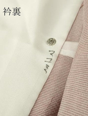 平和屋着物▽江戸小紋 単衣 万筋 退紅色×白色 洗える着物 DAAV5710az