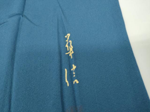 平和屋着物▽豪華色留袖 単衣 作家物 竹屋町刺繍 草花文 蛍暈し 正絹 逸品 DAAV5719az