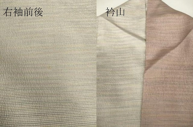 平和屋着物▽本塩沢　やまだ織　訪問着　染色作家　桐村博　単衣　霞文　正絹　逸品　DAAV5720az