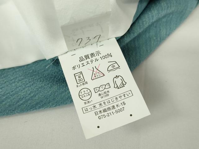 平和屋着物▽小紋 単衣 瓢箪 洗える着物 未使用 DAAV5729az