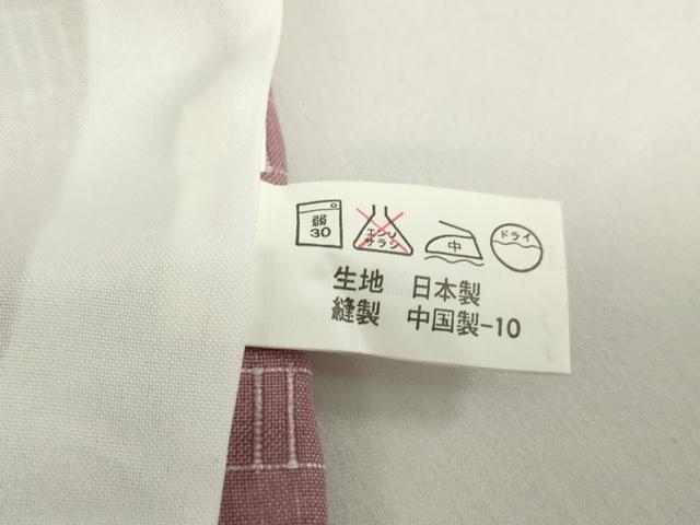 平和屋着物▽小紋 単衣 舞桜文 洗える着物 DAAV5730az