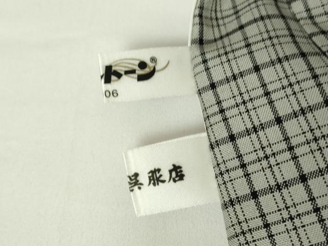平和屋着物▽上質な紬　単衣　格子　正絹　逸品　DAAV5743az