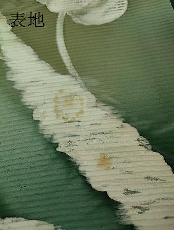 平和屋着物▽訪問着 単衣 草花文 手描き 暈し染め 金彩 正絹 逸品 DAAV5753az