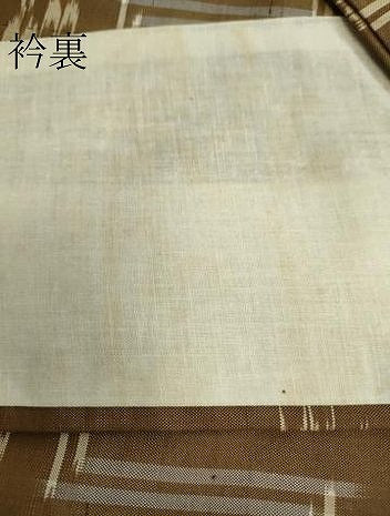 平和屋着物▽本場琉球絣 紬 単衣 正絹 逸品 DAAV5757az