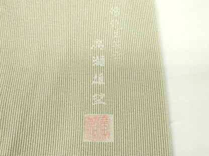平和屋着物▽江戸小紋　単衣　廣瀬雄望　万筋　青白橡×柳鼠色　正絹　逸品　DAAV5765az