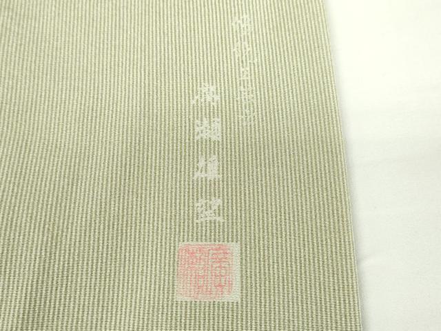 平和屋着物▽江戸小紋　単衣　廣瀬雄望　万筋　青白橡×柳鼠色　正絹　逸品　DAAV5765az