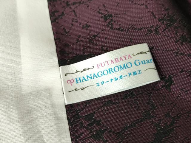平和屋着物▽上質なお召 単衣 抽象文様 正絹 逸品 未使用 DAAV5771az