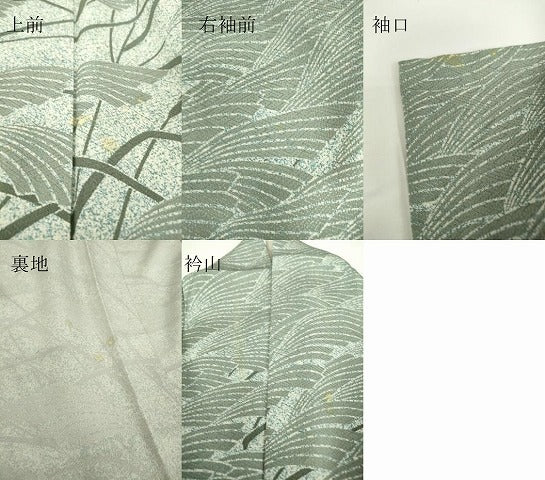 平和屋着物▽訪問着 単衣 作家物 薄文 正絹 逸品 DAAV5777az