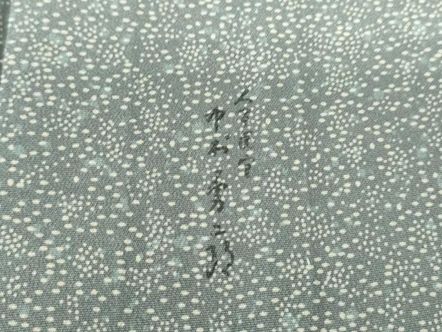 平和屋着物▽重要無形文化財 人間国宝 中村勇二郎 江戸小紋 単衣 草葉文 正絹 逸品 DAAV5797az