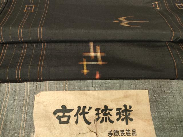 平和屋着物▽古代琉球 紬 単衣 琉球絣文様 反端付き 正絹 逸品 DAAV5799az