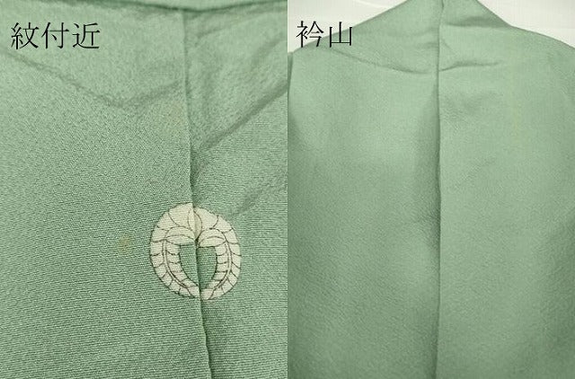 平和屋着物▽上質な色無地 単衣 千草色 正絹 逸品 DAAV5808az