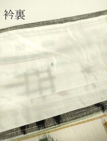 平和屋着物▽上質な紬 単衣 絣間道 正絹 逸品 DAAV5825az