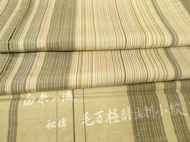 平和屋着物▽上質な紬 単衣 白糸の滝 毛万極譜立割小紋 縞 反端付き 正絹 逸品 DAAV5827az
