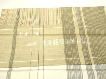 平和屋着物▽上質な紬 単衣 白糸の滝 毛万極譜立割小紋 縞 反端付き 正絹 逸品 DAAV5827az