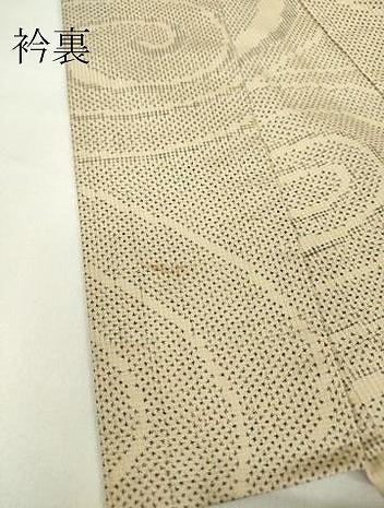 平和屋着物▽本場大島紬 白大島 単衣 7マルキ 流水文 正絹 逸品 DAAV5843az