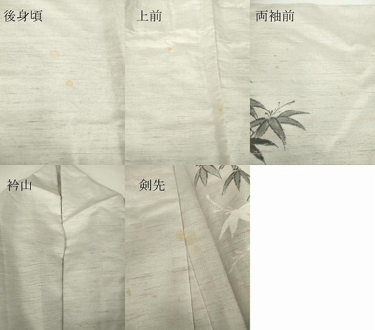 平和屋着物▽訪問着 単衣 紬地 笹竹文 手描き 正絹 逸品 DAAV5902az
