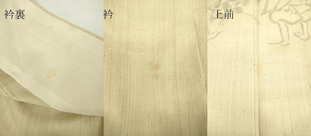 平和屋着物＊夏物 訪問着 生紬 人物草葉文 手描き 正絹 逸品 DAAV5957az