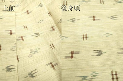 平和屋着物▽上質な紬 単衣 燕絣 正絹 逸品 DAAV5958az