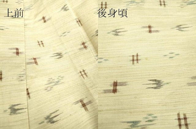 平和屋着物▽上質な紬 単衣 燕絣 正絹 逸品 DAAV5958az