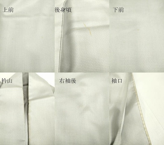 平和屋着物▽男性 紬 単衣 格子 正絹 逸品 DAAV5984az